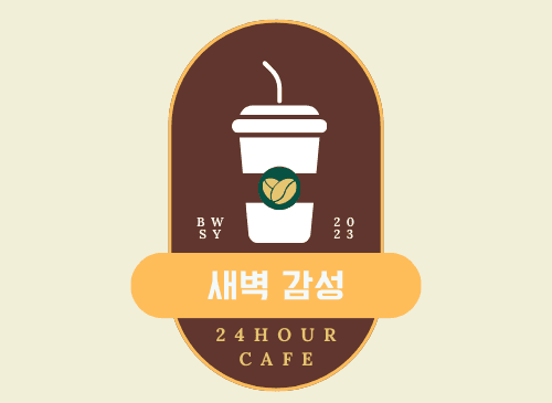 이미지 준비중